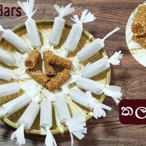 THALA KARLI ( තල කැරලි)