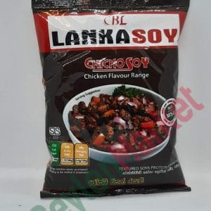 LANKA SOYA
( රෝස්ට් චිකන් රසැති )