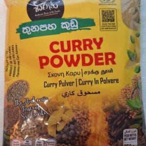 CURRY POWDER 100g (තුනපහ කුඩු)