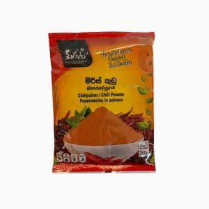 CHILLI POWDER 250g
මිරිස් කුඩු
