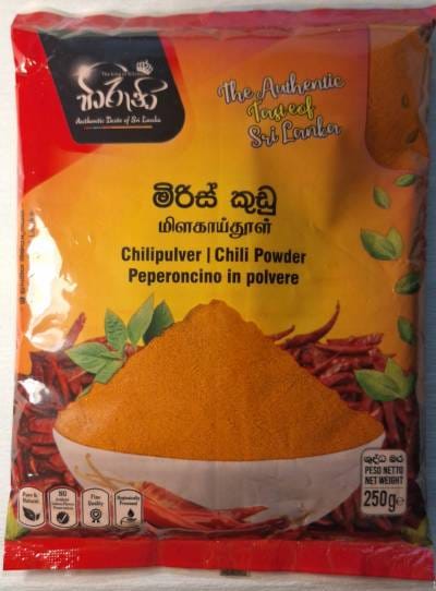 CHILLI POWDER 250gමිරිස් කුඩු