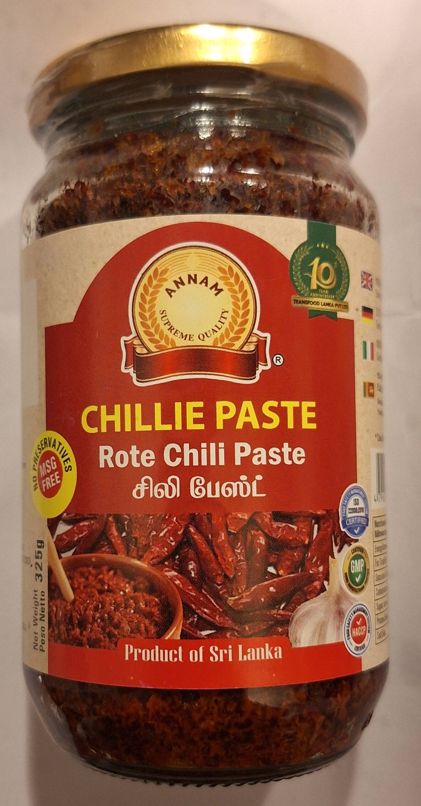 CHILLIE PASTE චිලීපේට්