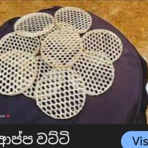 ඉදි ආප්ප වට්ටි