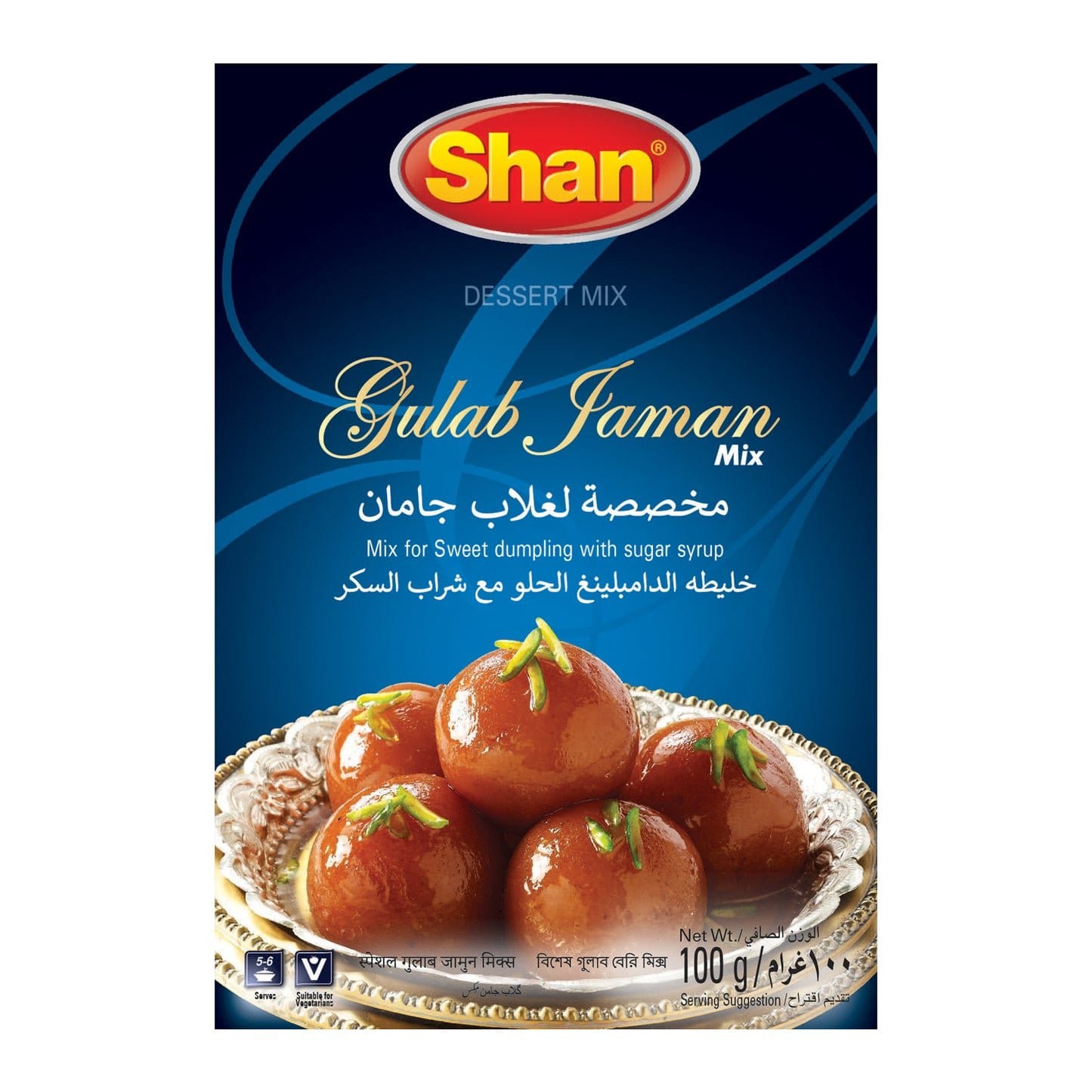 Gulab Jaman 100g