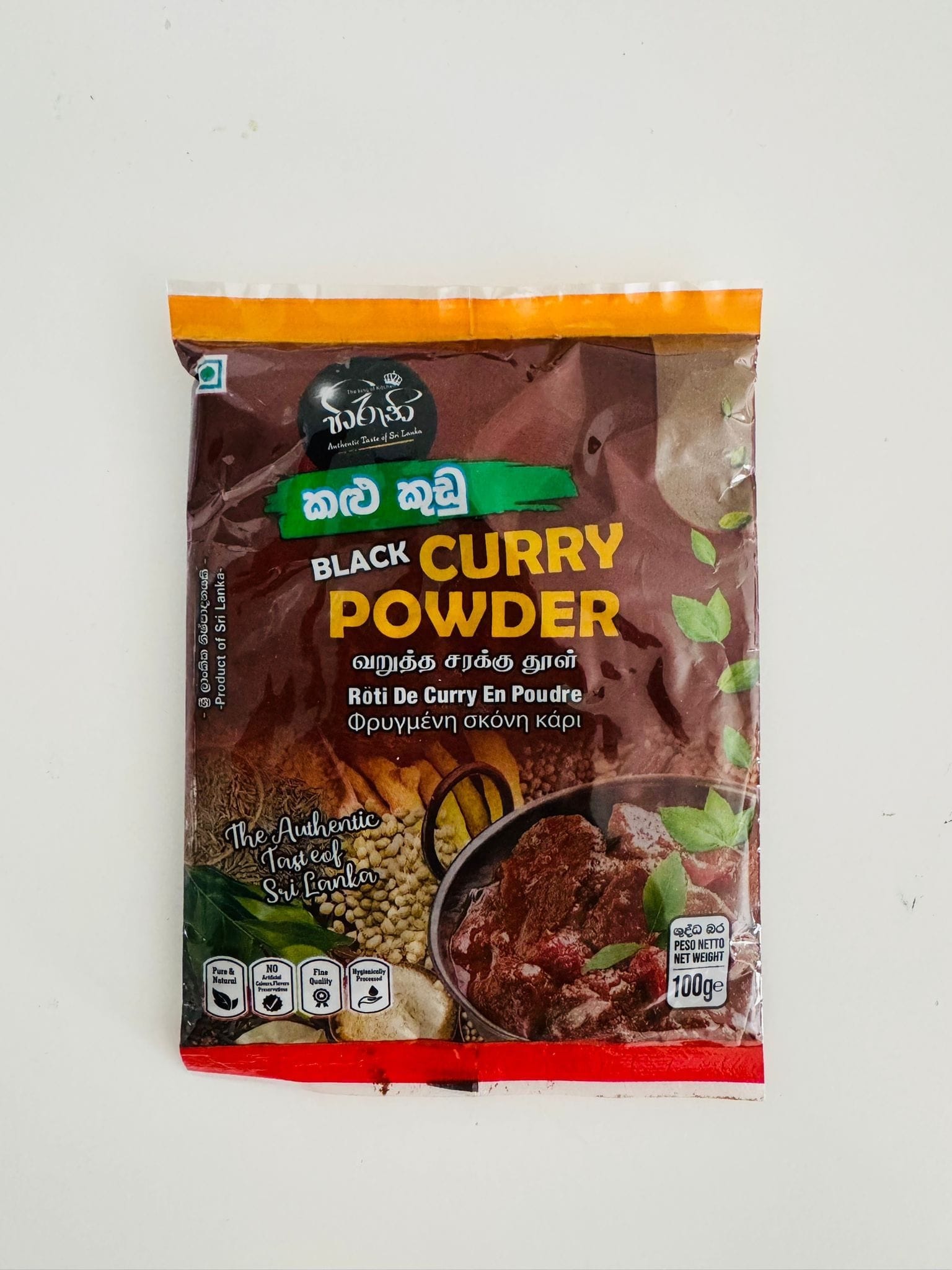 Black Curry Powder 250g