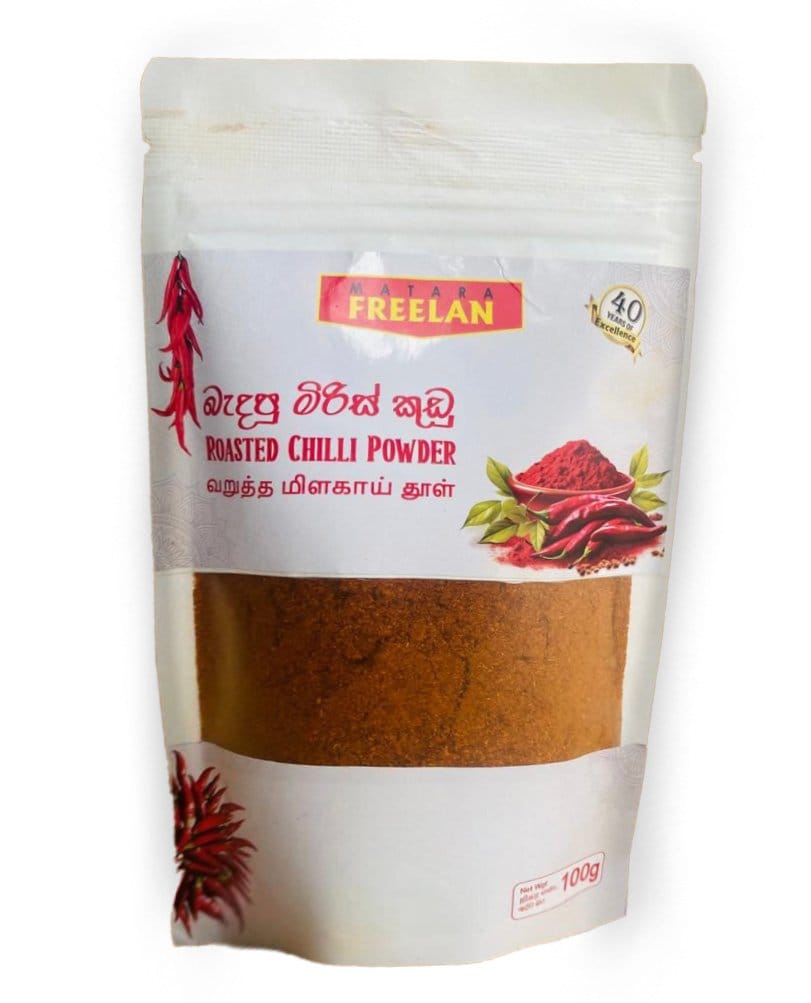 Roasted Chilly Powder 250g
බැදපු මිරිස් කුඩු 250g